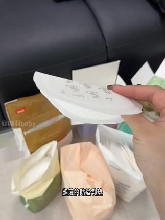 【巨能吸啊!!】哇爱防溢乳垫产妇哺乳期夏季立体干爽薄溢乳垫薄款#防溢乳 #防溢乳垫 #产妇好物 #乳垫推荐 #哺乳期好物