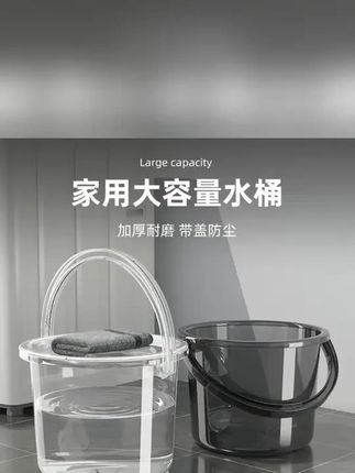 优勤塑料桶储水用水桶家用大容量手提桶大号圆桶加厚宿舍用洗衣桶 #水桶# 塑料桶 #洗衣桶# 泡脚桶 #洗衣桶 @DOU+小助手 @抖音小助手 @DOU+好生意 @DOU+上热门