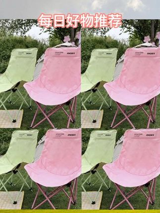 【正品】ANDSIX 户外月亮椅高靠背沙发椅露营野餐摆摊美术写生椅子#月亮椅 沙发椅#露营椅 写生椅#户外椅子