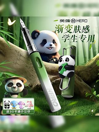 老师都在推荐的启蒙钢笔,专为小学生量身打造的英雄钢笔~ #文具安利 #钢笔 #种草好物 #学习用品 #文具用品