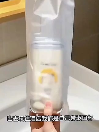 出差旅行住酒店一定要带上这个三合一的漱口杯,它安全卫生,方便携带,可以收纳牙膏、牙刷,自己的杯子用着也放心~