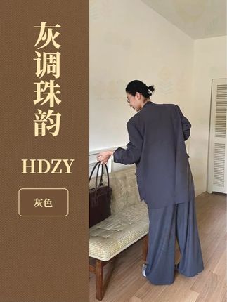 ✨【灰调珠韵】极简美学新风尚✨ 💫高级灰西装套装上线! V领织带+金属装饰扣设计 显瘦显高 通勤约会两相宜 🌟穿搭亮点: ▫️垂感西装面料 自带高级滤镜 ▫️立体剪裁 藏肉于无形 ▫️金属扣点缀 细节满分 🛒JE5DSZ13专属货号 👉点击橱窗get同款质感 #极简穿搭 #高级灰西装 #通勤ootd #设计师同款 #显瘦套装