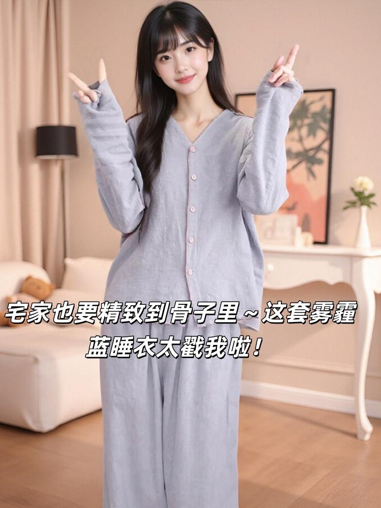 家人们!这套睡衣套装真的长在我审美点上~。春秋穿刚好,长袖长裤保暖又有氛围感;夏天薄款透气不闷热;秋季棉质柔软亲肤~设计简约大方,高级感满满,出门取个快递、丢个垃圾都完全能 hold 住,根本不用特意换衣服,舒适与颜值并存,谁懂啊!#睡衣家居服 #遮肉显瘦 #睡衣控 #睡衣女 #今天穿什么