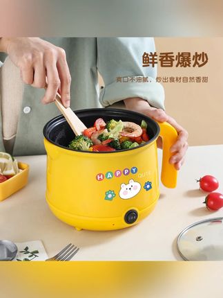 【厂家直营】淘气猫多功能电煮锅电锅家用宿舍蒸煮小网红电煮锅#多功能电煮锅 #家用好物 #宿舍神器 #小电锅 #厨房电器