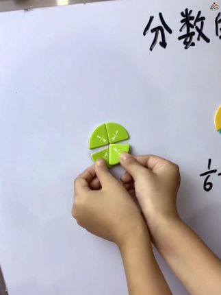 老师推荐!小学三年级磁性分数盘教具,助孩子运算开窍! #小学学习 #数学运算教具 #小学三年级教具 #分子分母运算 #分数盘演示器