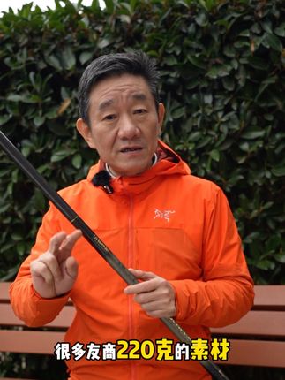 名扬四海S35,拉力值大,性价比高,点击下方小黄车,拿下它! #客友 #名扬四海S35 #客友官方旗舰店直播间 #客友钓具 #轻量大综合钓竿