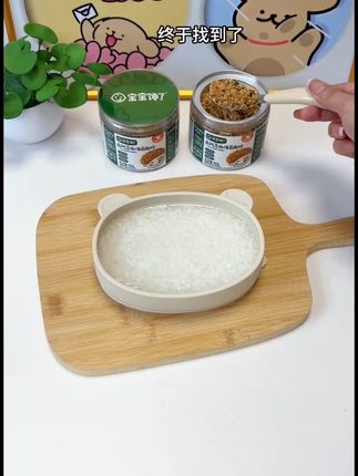 【达人专享】儿童芝麻海苔猪肉松牛肉酥拌饭料即食调味饭团 D#儿童美食 #拌饭料 #肉松牛肉酥 #即食食品 #美味调味
