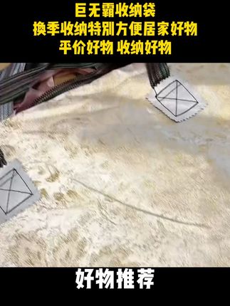 我愿称之为衣服清洁神器,霉渍 油渍 汗渍 都能洗的干干净净还不费力~#衣领净 #宝妈 #学生校服 #婴儿 #污渍轻松去除 W