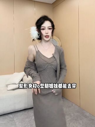 时尚秋季吊带开衩法式连衣裙长裙+开衫#谁穿谁好看 #显瘦穿搭 #高级感穿搭 #时髦精 #ootd穿搭