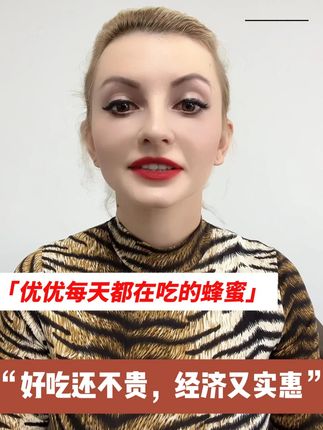 桦树茸在俄罗斯被誉为上帝赐予穷人的黄金,就是有了它,让俄罗斯很多穷人也可以用它来泡水喝,对中老年人特别好#桦树茸 #俄罗斯进口食品 #俄罗斯食品 #俄罗斯桦树茸