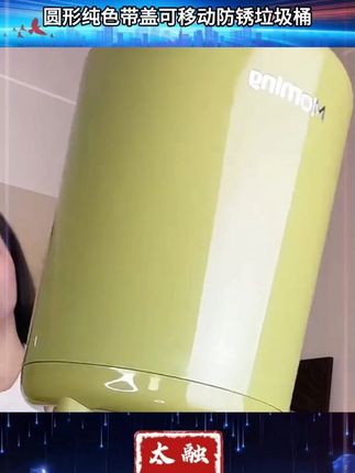 这价格就到手一个双层带滑轮的垃圾桶真的惊呆了!自带滑轮哪里需要推哪里!长腿的扔垃圾都不需要弯腰!双层的收纳个书本、零食、葱姜蒜、蔬菜太实用了!高颜值放哪儿都好看!#垃圾桶