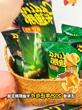 一口就沦陷的咸香酥脆~肉香+蒜香太绝了~真的巨巨巨巨好吃~ 一口就沦陷的咸香酥脆~肉香+蒜香太绝了~真的巨巨巨巨好吃~ #卡迪那豌豆脆 #零食推荐 #追剧小零食 #好吃到停不下来 #解馋