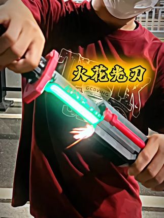 就这样的光剑应该没有哪个男孩会拒绝的 #光剑 #男人玩具 #新奇特玩具 #酷炫
