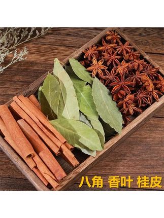 广西八角桂皮花椒陈皮香料调味品组合装五香卤料包家用调味料大全#广西八角桂皮香料 #香料 #八角 #香叶