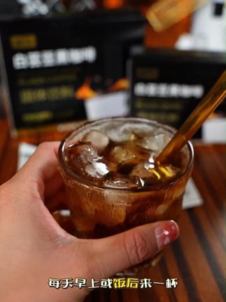 燃叫О脂黑咖啡冷热双泡2g*100条【多送咖啡20条】 每天早上一杯黑咖啡,这款还添加了白芸豆,醇香微苦一点也不酸