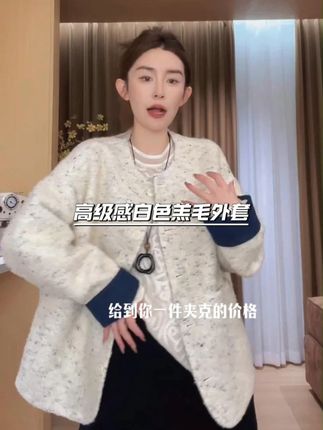 高级感拉满了姐妹们!小香风气质感拿捏的死死的! #品质女装 #小香风 #秋冬上新 #秋冬穿搭 #高级感穿搭