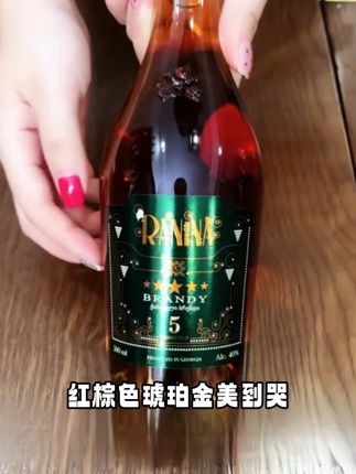 这款白兰地真的直接冲#拉尼娜 #白兰地 #酒蒙子的日常 #微醺时刻