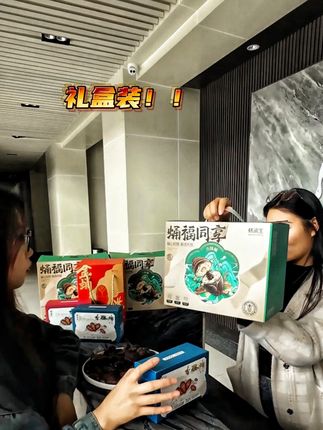 老铁们!我算得没错吧?! #东北特产#送礼佳品