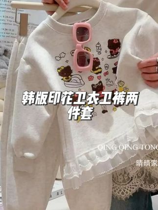 【亲子装】女宝套装女童华棉卡通卫衣套装韩版印花卫衣卫裤两件套#每日童装穿搭分享 #骗你生女儿 #童装 #好看的衣服都在这里 #萌娃