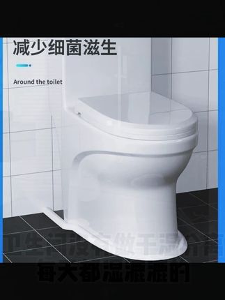 浴室挡水条自粘加高卫生间隔水阻水条干湿分离厨房洗碗池防水隔断#浴室挡水条 #自粘挡水条 #干湿分离 #厨房防水 #卫生间隔断