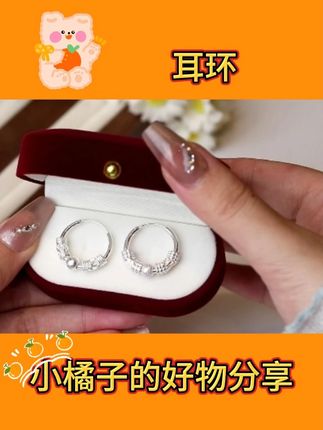 复古轻奢时尚百搭正品保证气质素款 #首饰分享 #耳钉 #耳环 #时尚 #复古轻奢时尚