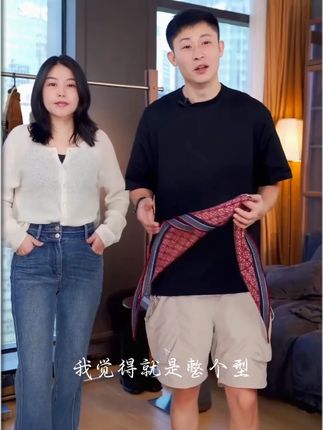 和与|两粒扣四面弹修身显瘦微喇牛仔裤 #品质女装 #牛仔裤 #穿搭 #显高显瘦显腿长 #秋冬新款