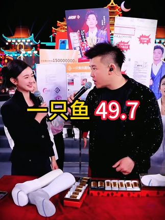 一只鱼#多才多艺 #人气爆棚 #真人真唱 #户外直播现场
