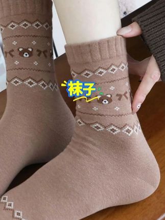 #袜子 #秋冬袜子 #中筒袜 #好物分享 #好物推荐