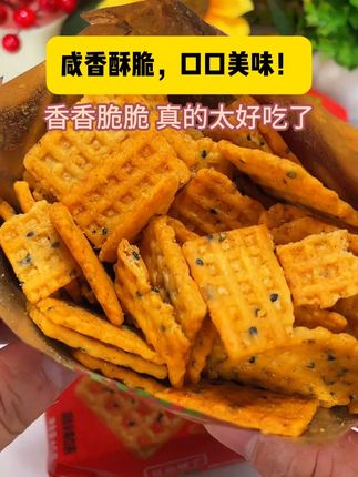 南瓜籽仁,酥酥脆脆,好吃还营养!#南瓜子仁 #好吃不贵 #干果零食