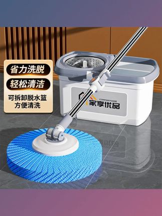 家用旋转甩干拖把无水印吸水干湿两用加大加厚免手洗托把拖布墩布#家用拖把 #旋转甩干 #干湿两用 #免手洗拖把 #清洁好物