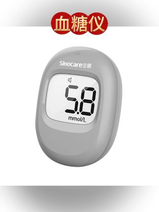 #血糖仪 #家用血糖仪 #无限回购的宝藏单品 #男士神仙单品