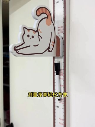 第一我不是分段贴纸,我是一条带有磁吸的整条身高尺,量程两米 #学生必备 #身高 #工具推荐 #宝妈分享
