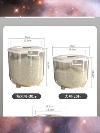 装米桶防虫防潮密封加厚米缸盒面桶大米面粉储存罐家用收纳储米箱#装米桶 #防虫防潮 #家用收纳 #米缸 #储米箱