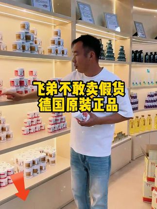 好用的马膏,小飞推荐给大家孝敬父母