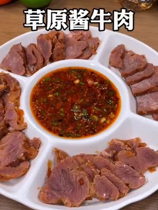 陕西丁小六五香酱牛肉小吃正宗特产原切香味真空包装牛肉开袋即食 #酱牛肉 #卤牛肉 #酱卤即食牛肉 #五香酱牛肉 #牛肉