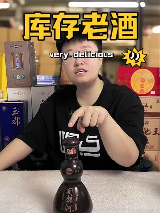 【开都河】一箱*6瓶浓香型白酒商务送礼52度500ml