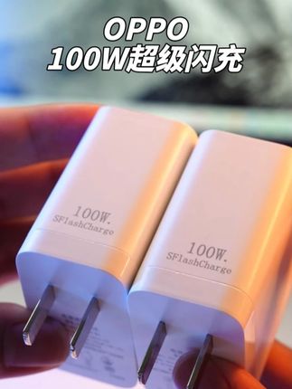 线身耐拉扯不断裂,控温快充护电池安心 #数码科技 #平价好物  #100瓦快充  #充电器 #充电好物