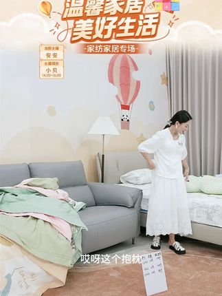 【泡泡纱可拆洗】搂睡夹腿抱枕 #可拆洗抱枕 #搂睡夹腿抱枕 #侧睡神器玩偶 #抱枕 #好物推荐