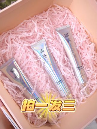 用过娜涟隔离的再也不想用粉底液了!防油防水防汗防蹭一整天不脱妆!#娜涟  #娜涟光感隔离霜 C774
