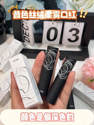 爱上这口土棕,又拽又显白黄皮姐妹真的很爱 #平价口红 #口红试色 #美妆推荐 #裸棕色口红