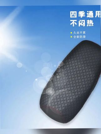 MZmix NZmix FZmix 机械师坐垫套改装防水防晒座套配件#坐垫套 #防晒 #配件 #防水 #坐垫