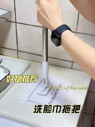 教你们清理地面毛发的正确做法#洗脸巾拖把