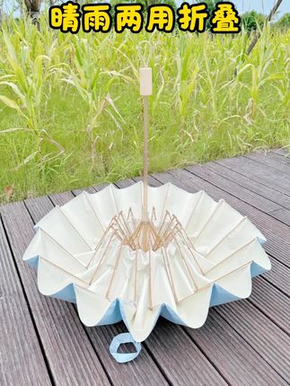 【高定16骨雨伞加大加固】晴雨两用折叠彩胶防晒遮阳防紫外线太阳伞#雨伞 #雨伞推荐 #雨伞厂家 #雨伞加大 #雨伞加大加厚加固