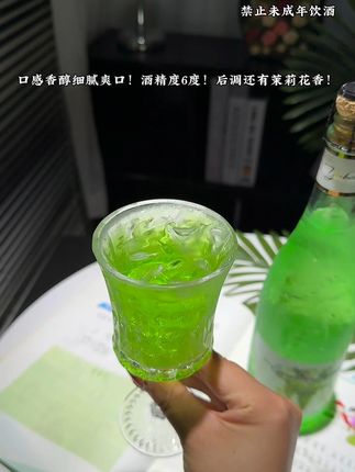超适合小趴菜姐妹微醺的果酒!3.5度微醺,750ml大容量! 青提茉莉冰冰,一口沦陷的青提茉莉冰冰,真的好喝到离谱!倒出来丰富的气泡酸酸甜甜的口感,真的巨好喝!#强烈推荐  #果酒 #超便宜超划算  #酒蒙子的日常  #仙女都在喝什么