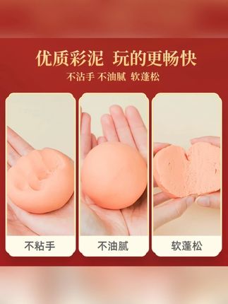 卡乐优儿童彩泥宝宝中华美食厨房过家家玩具安全无毒手工橡皮泥#儿童彩泥 #儿童彩泥玩具 #儿童彩泥手工 #彩泥 #彩泥玩具