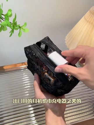 好看又实用的网纱包,分类收纳化妆品,数据线充电宝这些小杂物真的特别好用! #居家好物分享  #网纱收纳包   #补妆包 #化妆包