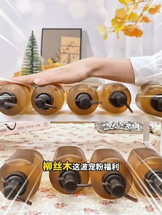 卸妆要彻底,一瓶搞定全脸的#柳丝木卸妆油了解一下 #温和卸妆  #护肤