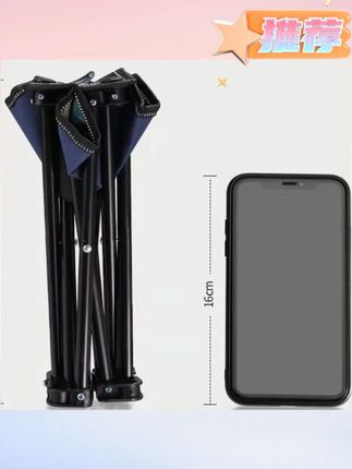 郝邵文推荐    超轻小马扎折叠凳便携加厚椅可折叠耐磨结实        #马扎 #超轻马扎 #折叠凳 #便携折叠凳 #椅子