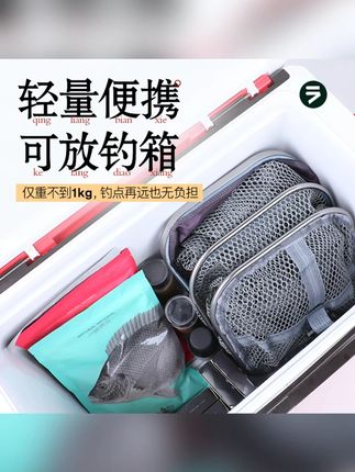 一味迷你方形小鱼护加厚防挂小型鱼护包小号速干涂胶户外垂钓用品 一味迷你方形小鱼护加厚防挂小型鱼护包小号速干涂胶户外垂钓用品-2447979 #方形鱼护 #鱼护 #小型鱼护 #速干鱼护 #迷你鱼护