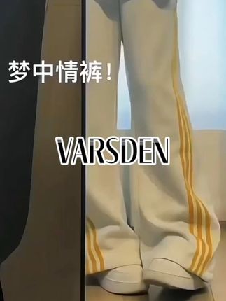 #好穿又好搭 #质量杠杠的好 #透气舒适